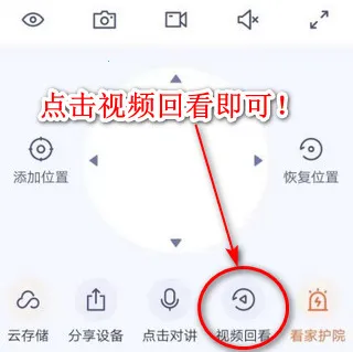 腾达安防 腾达安防