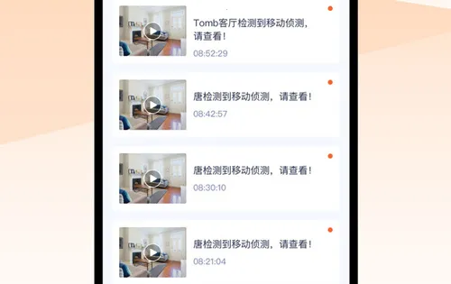 腾达安防 腾达安防