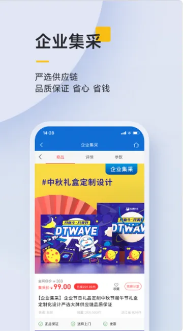 泛嘉行企业管理2026官方最新版本 泛嘉行企业管理2026官方最新版本