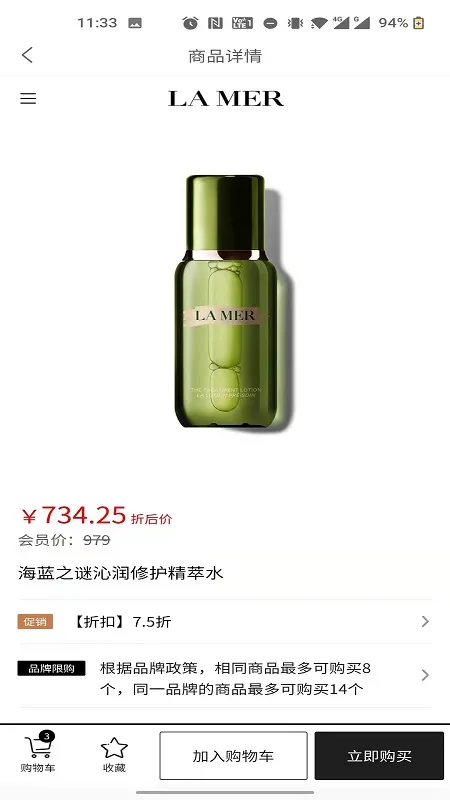 ������˰��Ա����ͼ2