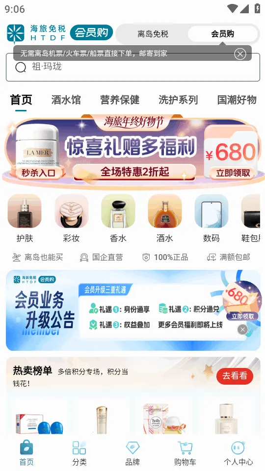 ������˰��Ա����ͼ3