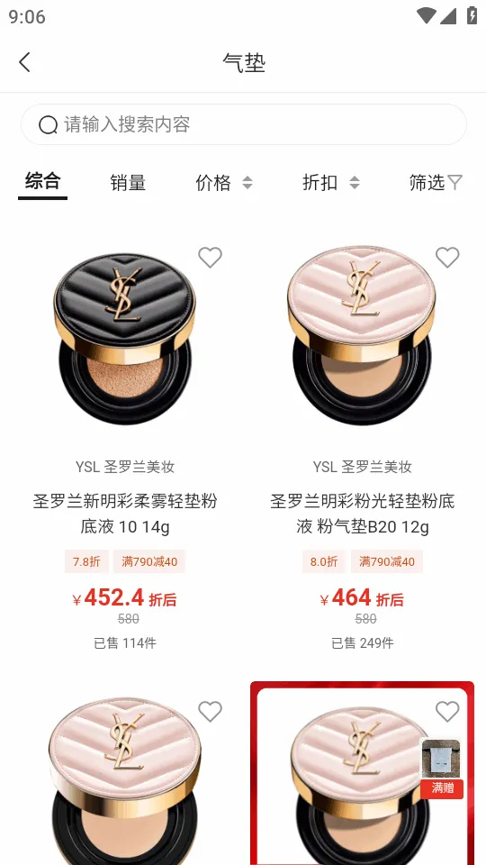 ������˰��Ա����ͼ4