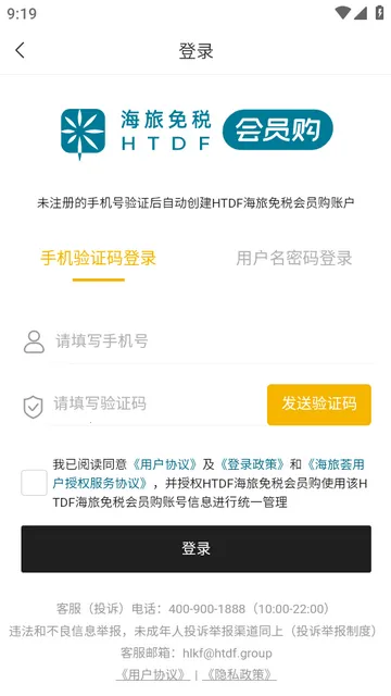 ������˰��Ա��