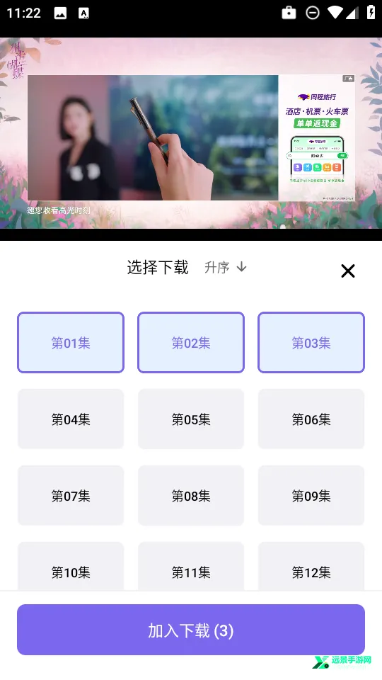 3Q影视最新手机版 3Q影视最新手机版