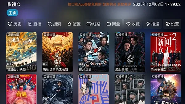 ����Ӱ��2026�ٷ����°汾