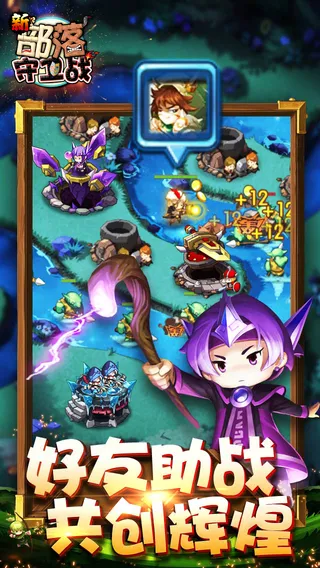 ��������ս��Ϸ��ͼ1