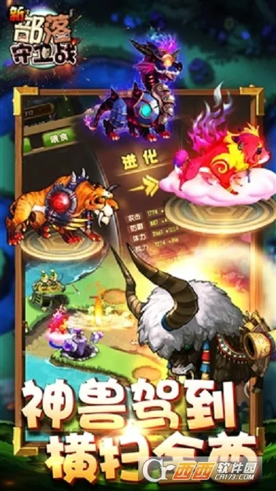 ��������ս��Ϸ��ͼ0