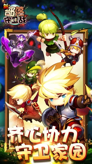 ��������ս��Ϸ��ͼ2