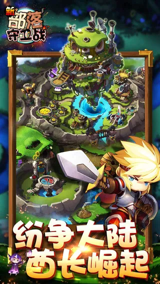 ��������ս��Ϸ��ͼ3