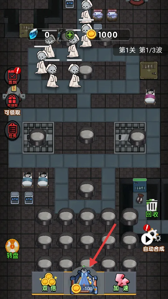 ��ƽ����С��Ϸ