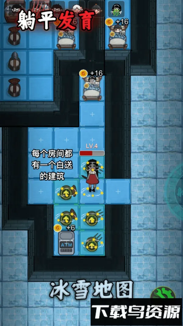 ��ƽ����ħ�İ��ͼ3