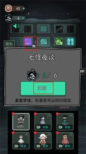 ��ƽ����ħ�İ�