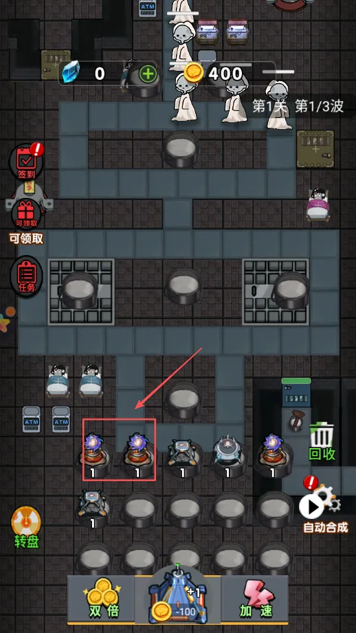 ��ƽ����ħ�İ�