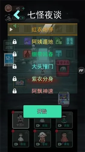 ��ƽ����ħ�İ�