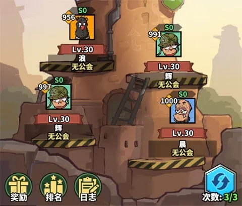 虫虫大作战2破解版 虫虫大作战2破解版