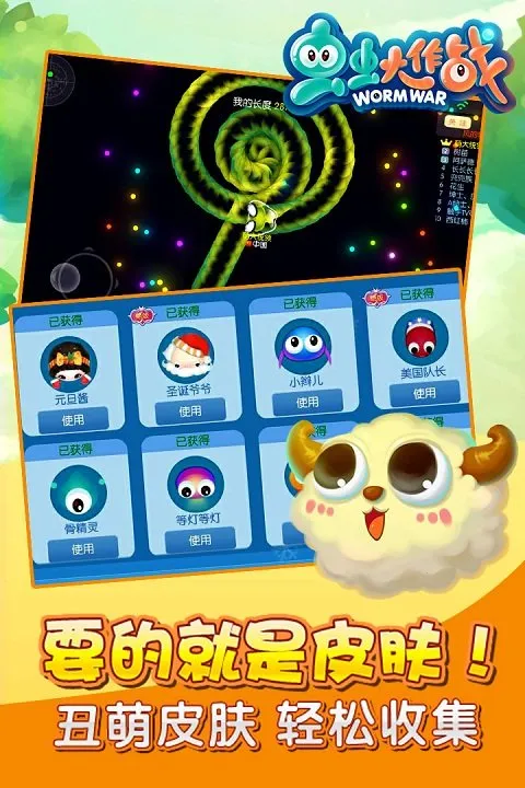 虫虫大作战2破解版 虫虫大作战2破解版