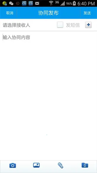 ���Эͬ����ƽ̨c6�ֻ���