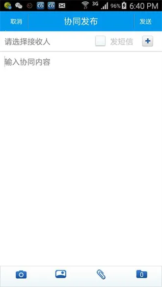 ���Эͬoa�ֻ���