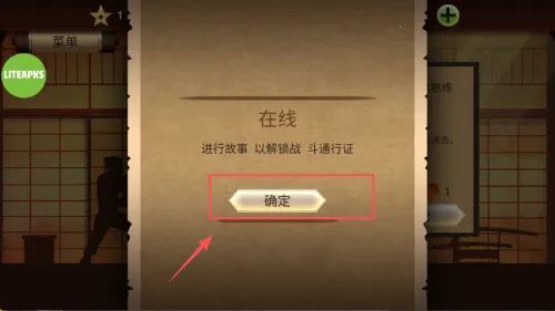 暗影格斗2破解版无限钻石金币破解版中文 暗影格斗2破解版无限钻石金币破解版中文