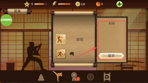 暗影格斗2破解版下载无限金币钻石最新版 暗影格斗2破解版下载无限金币钻石最新版