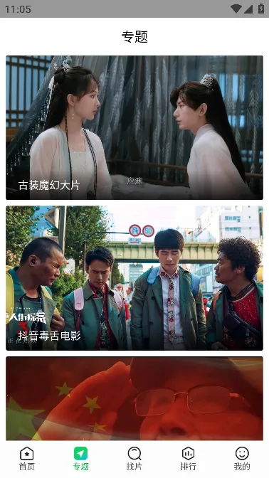 ����׷�����°��ͼ4