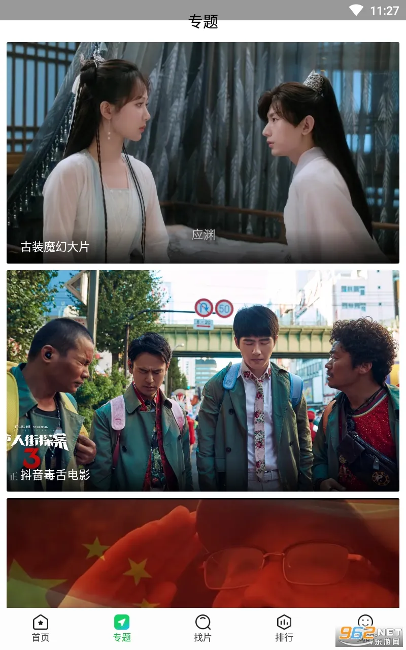 ����׷�����°��ͼ1