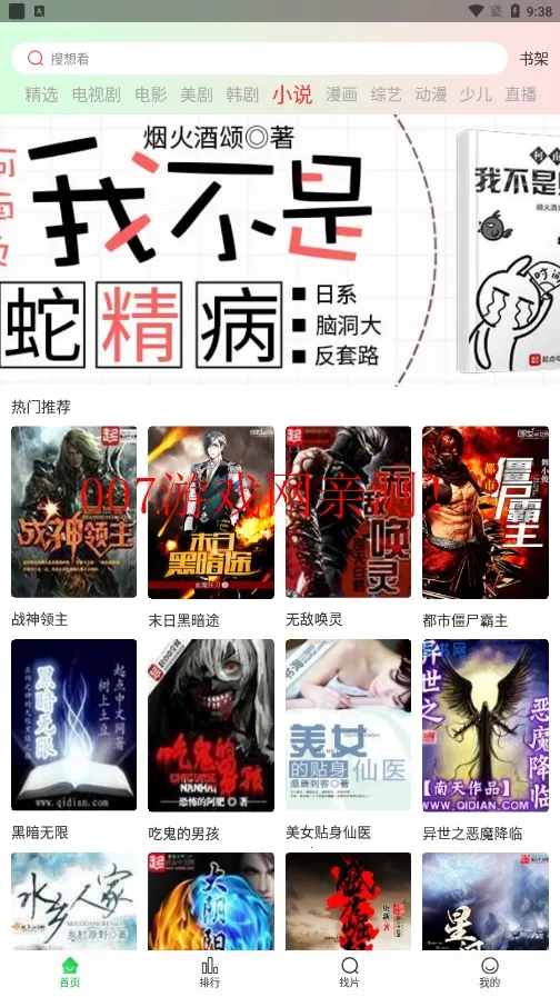 ����׷�����°��ͼ3