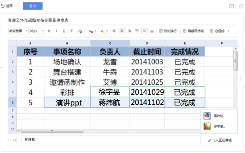 �е���Э��app�ٷ�����