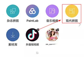 instamag美图软件 instamag美图软件