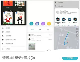 instamag��׿������