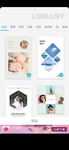 instamag拼立得 instamag拼立得