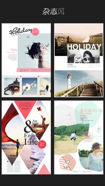 instamag拼立得 instamag拼立得