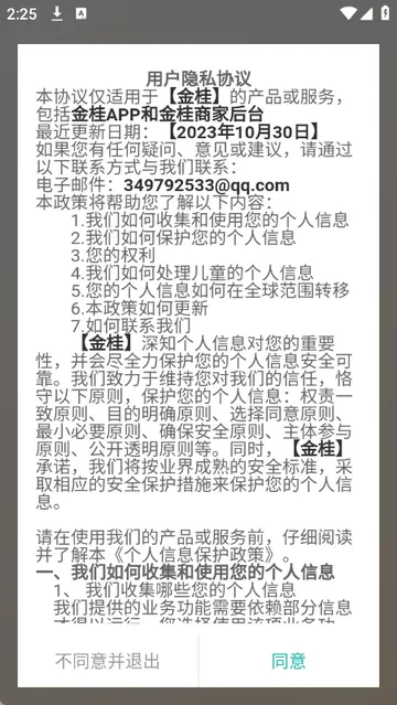 ������̳ǽ�ͼ2