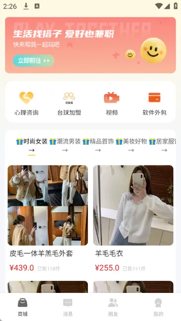 ������̳ǽ�ͼ1