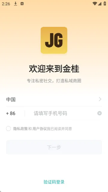 ������̳ǽ�ͼ4