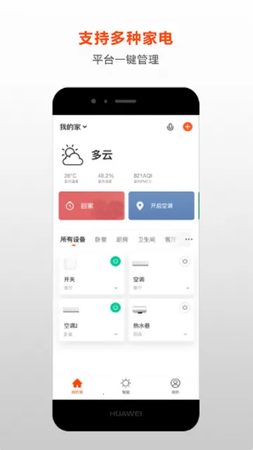 ��ѧ��ѡ�Ҿӽ�ͼ2