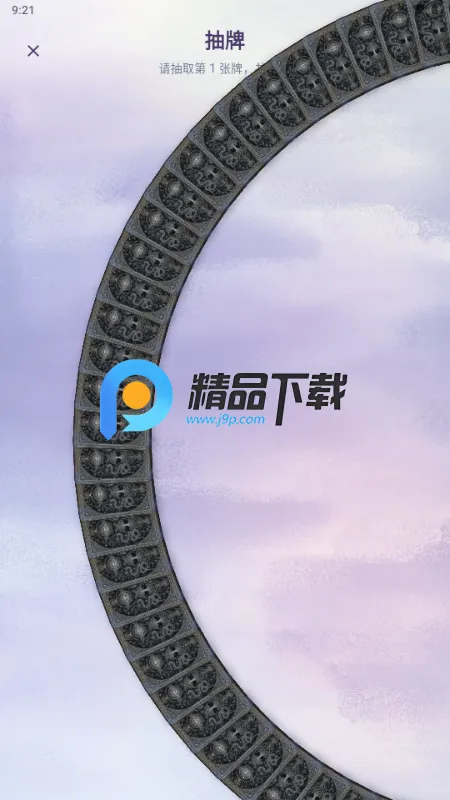 Divine������