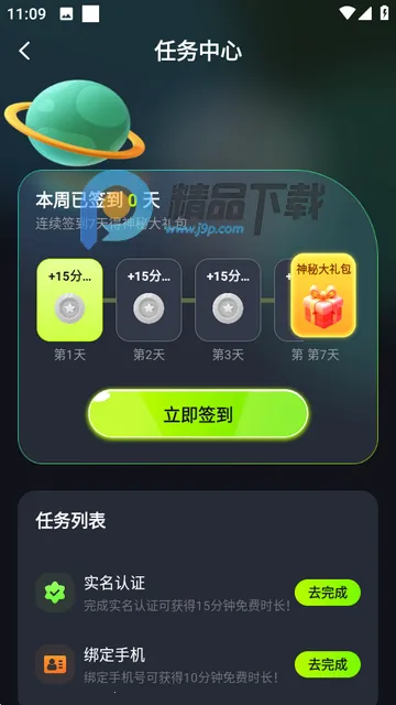 ��������Ϸƽ̨