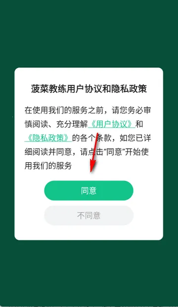 ���˽�������2026�ٷ����°汾