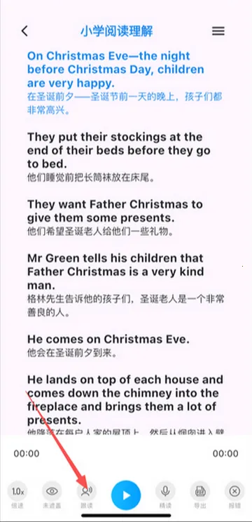 ����Ӣ��ѧϰ����