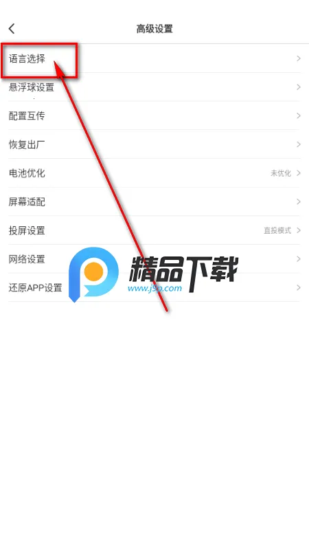 ShootingPlus手柄 ShootingPlus手柄