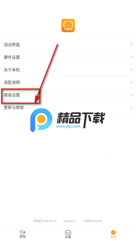 ShootingPlus手柄 ShootingPlus手柄