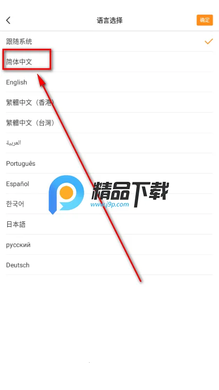 ShootingPlus手柄 ShootingPlus手柄