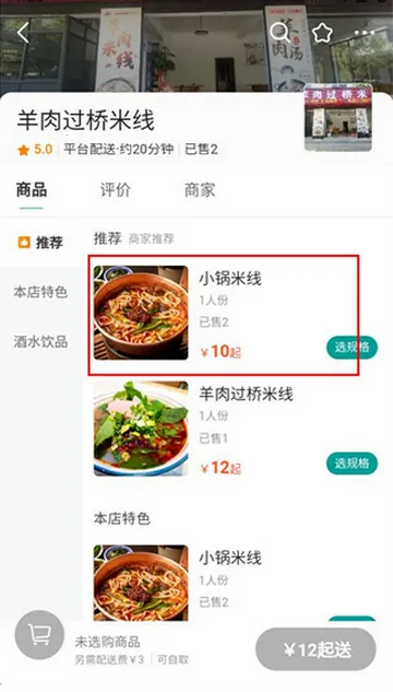 boan帮购物平台 boan帮购物平台