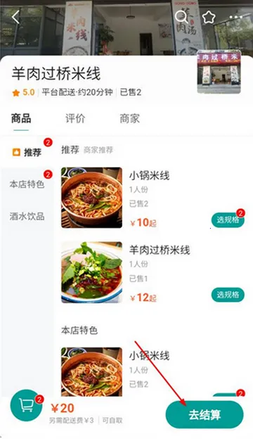 boan帮购物2026官方最新版本 boan帮购物2026官方最新版本