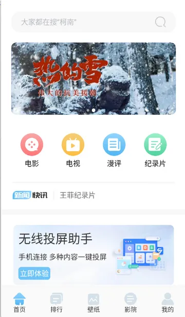 ����ӰԺ��ֽ