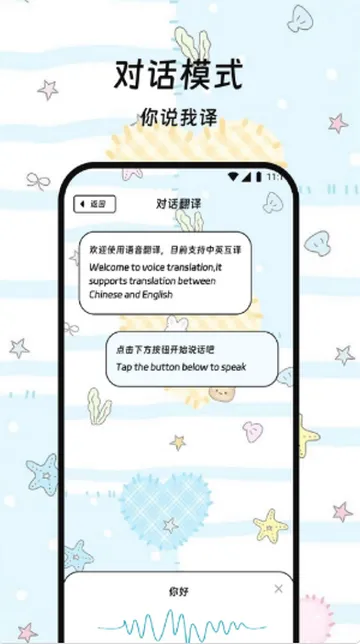 �����Ӧ���밲׿���ֻ���