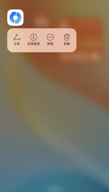 风云格式大师全解锁版安卓版手机版 风云格式大师全解锁版安卓版手机版