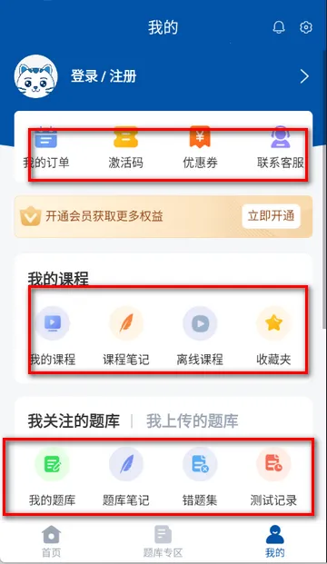 ϣ��ҽ�����ˢ�ⰲ׿���ֻ���