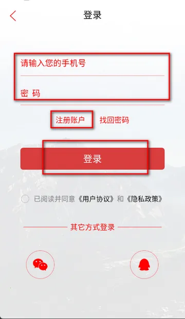 新蓝山软件安装 新蓝山软件安装